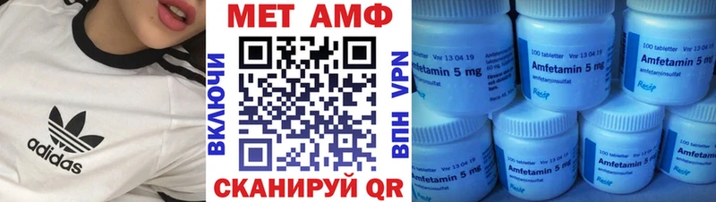 блэк спрут как войти  купить  сайты  Гремячинск  Амфетамин VHQ 