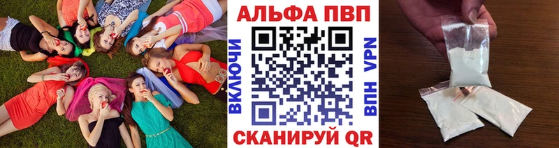Альфа ПВП мука  Гремячинск 