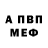Amphetamine VHQ Ksjunja Wetrova