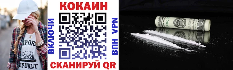 Кокаин Боливия  Гремячинск 