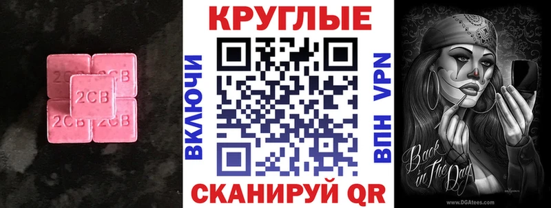 Ecstasy MDMA  Гремячинск 