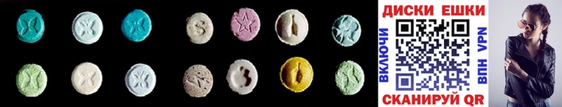 Ecstasy 300 mg Гремячинск