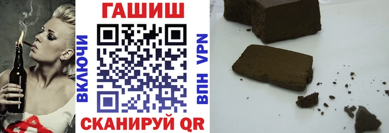 ГАШИШ Premium как найти закладки Гремячинск