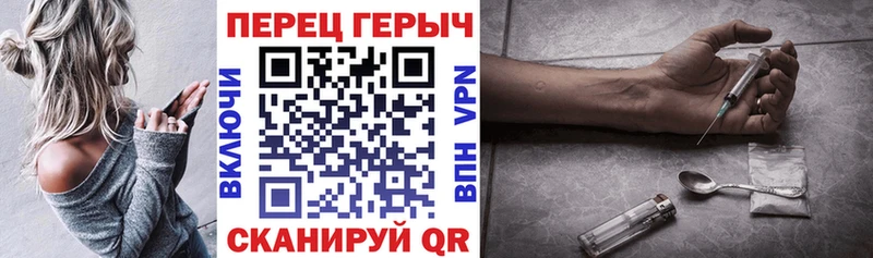 ГЕРОИН хмурый  даркнет наркотические препараты  Гремячинск  хочу наркоту 