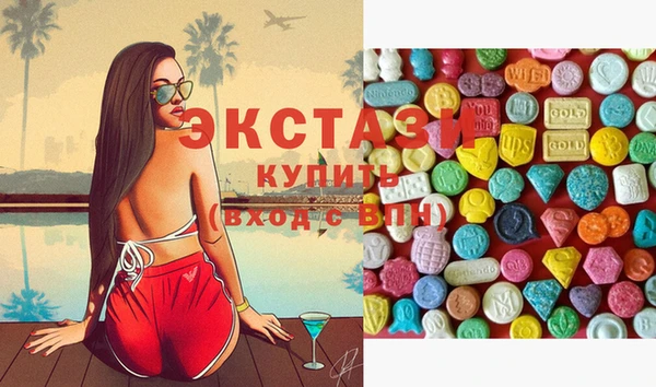 эйфоретик Белокуриха