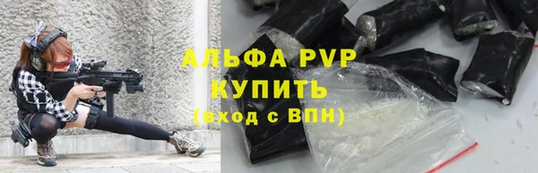 экстази Беломорск