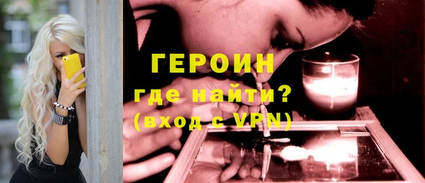 меф Белоозёрский