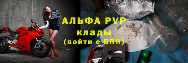 экстази Беломорск