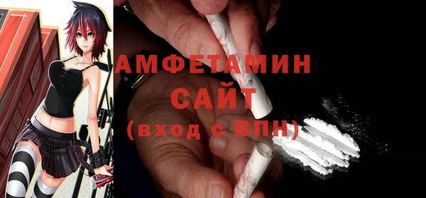эйфоретик Белокуриха