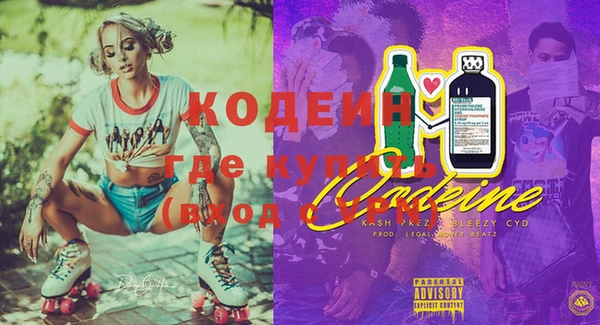 меф Белоозёрский
