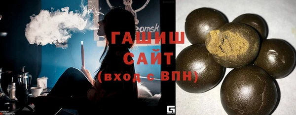 эйфоретик Белокуриха