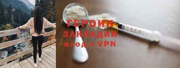меф Белоозёрский