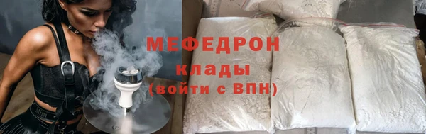 эйфоретик Белокуриха