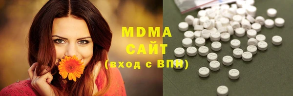 эйфоретик Белокуриха