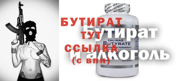 эйфоретик Белокуриха