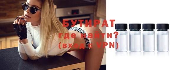 меф Белоозёрский