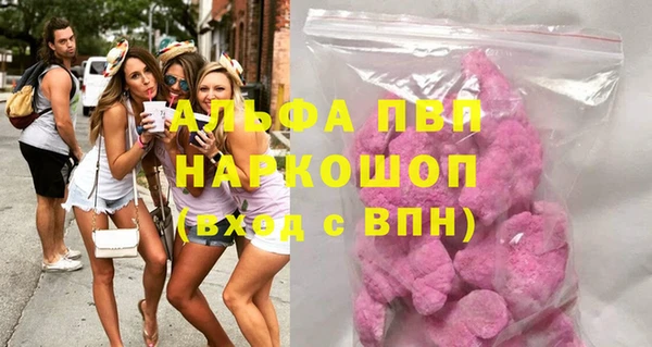 меф Белоозёрский