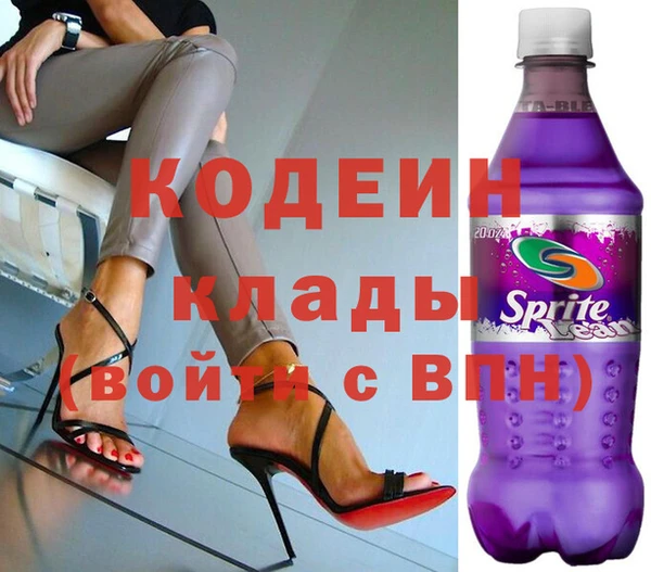 экстази Беломорск
