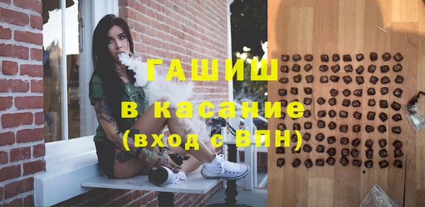 экстази Беломорск