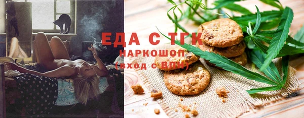 эйфоретик Белокуриха