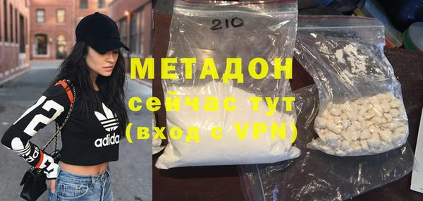 меф Белоозёрский