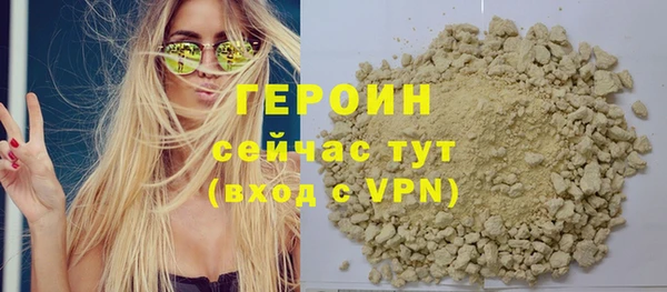 меф Белоозёрский