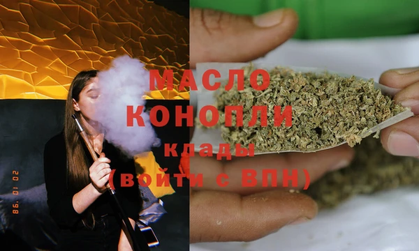 эйфоретик Белокуриха