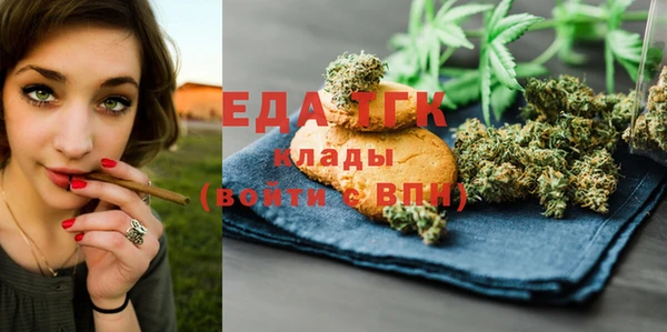 экстази Беломорск