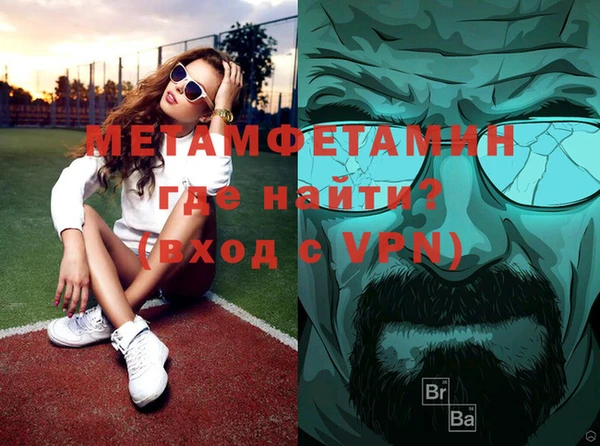 эйфоретик Белокуриха