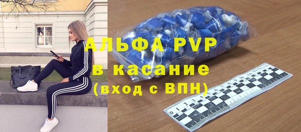 экстази Беломорск