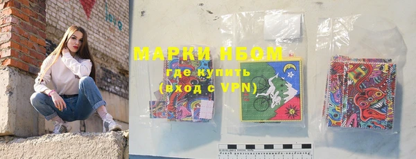 меф Белоозёрский