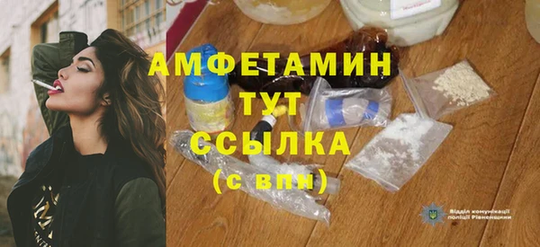 меф Белоозёрский