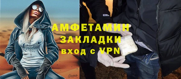 экстази Беломорск
