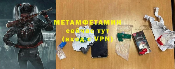 эйфоретик Белокуриха