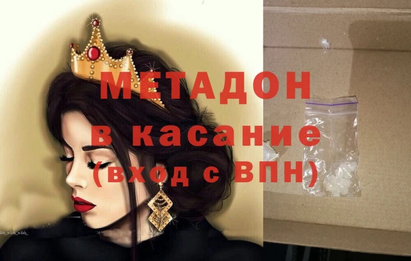 экстази Беломорск