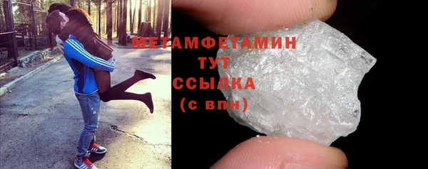 экстази Беломорск
