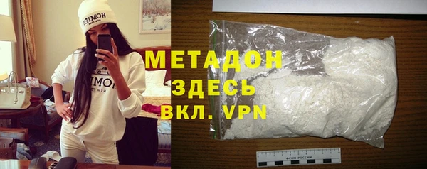 эйфоретик Белокуриха