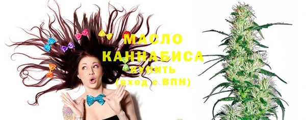 эйфоретик Белокуриха