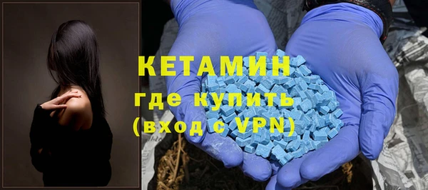 экстази Беломорск