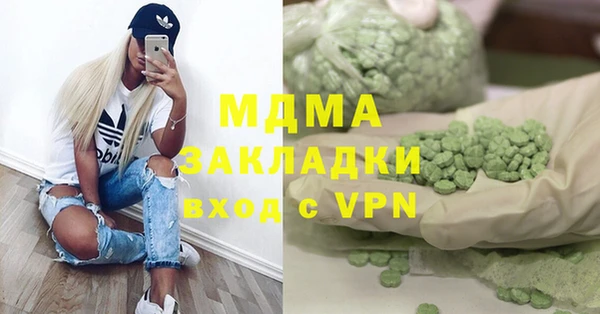 экстази Беломорск