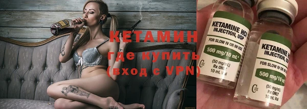 экстази Беломорск