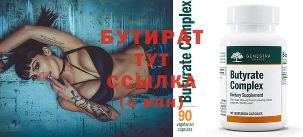 экстази Беломорск