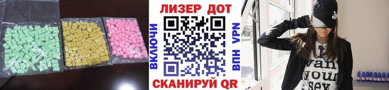 LSD-25 экстази кислота Гремячинск