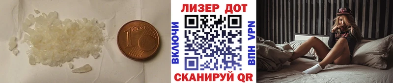 как найти   Гремячинск  Лсд 25 экстази ecstasy 