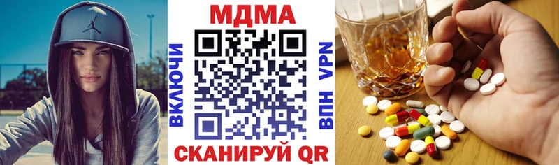 купить наркотики цена  Гремячинск  MDMA молли 