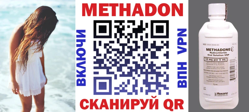 Метадон мёд  сайты даркнета официальный сайт  Гремячинск 