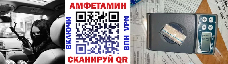 Метамфетамин мет  Гремячинск 