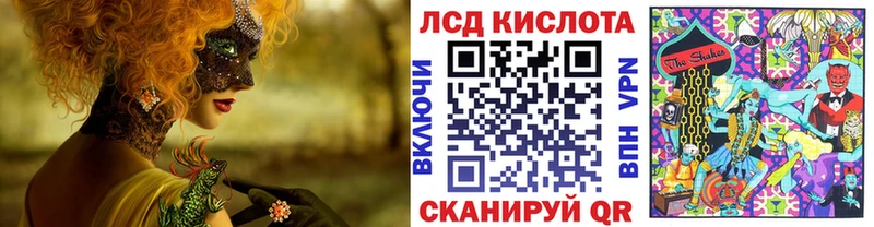 Марки N-bome 1,8мг  Гремячинск 