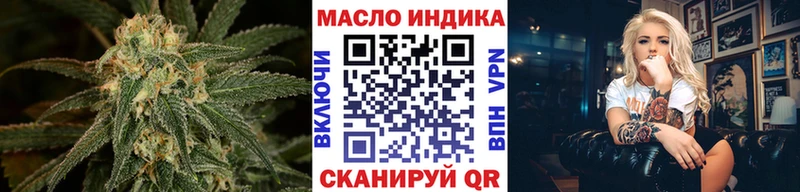 ТГК вейп Гремячинск