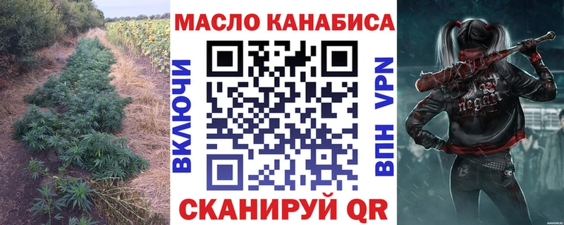 дарнет шоп  Гремячинск  ТГК гашишное масло 
